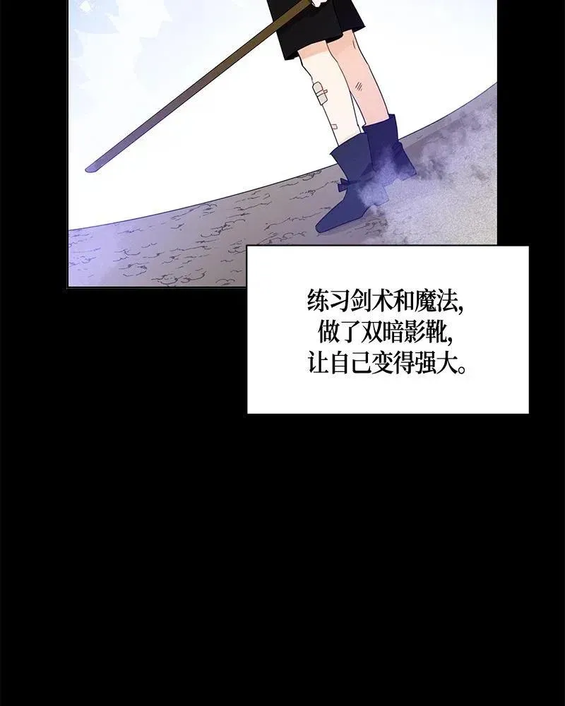 131 一百三十一话 第40页