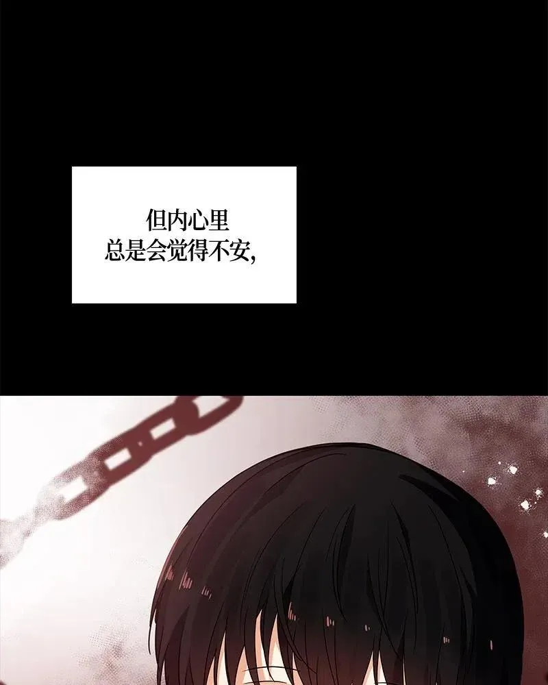 131 一百三十一话 第41页