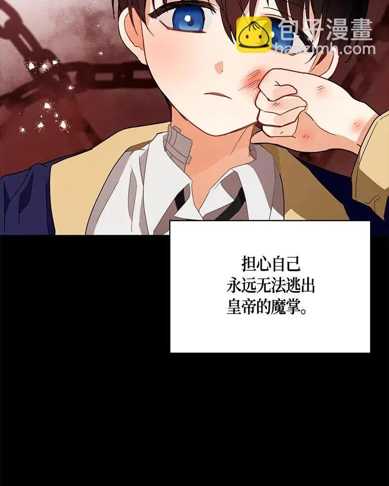 131 一百三十一话 第42页