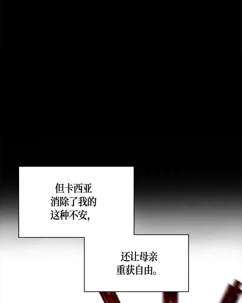 131 一百三十一话 第43页
