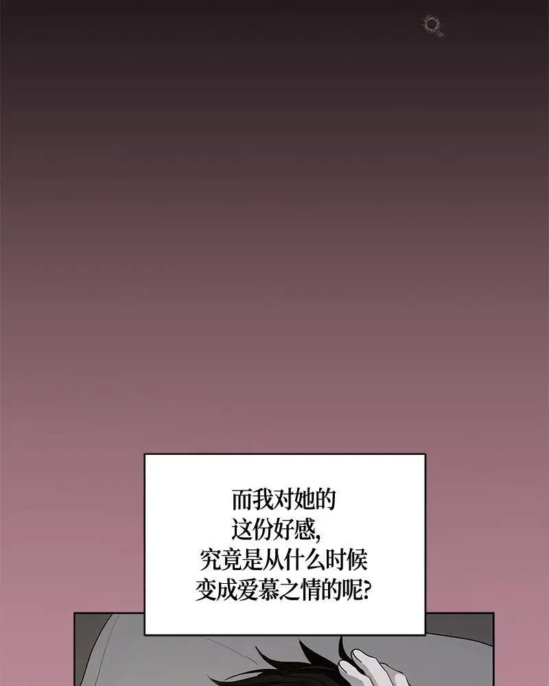 131 一百三十一话 第47页
