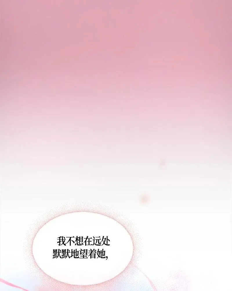 131 一百三十一话 第49页