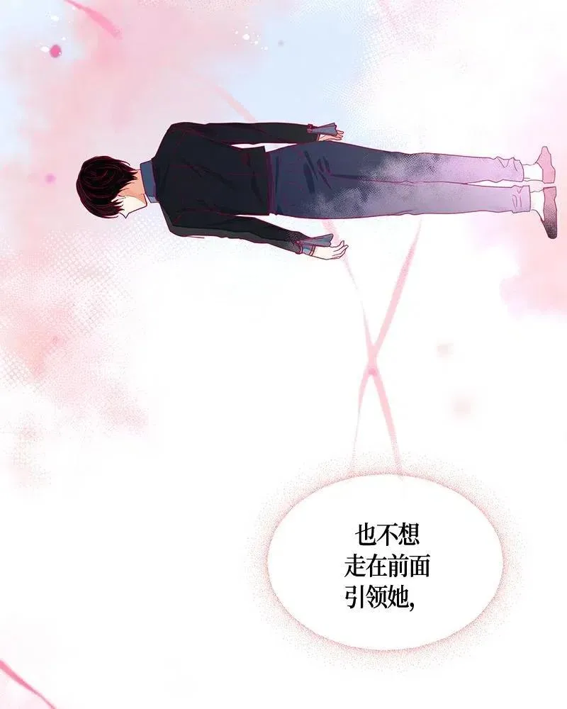 131 一百三十一话 第50页