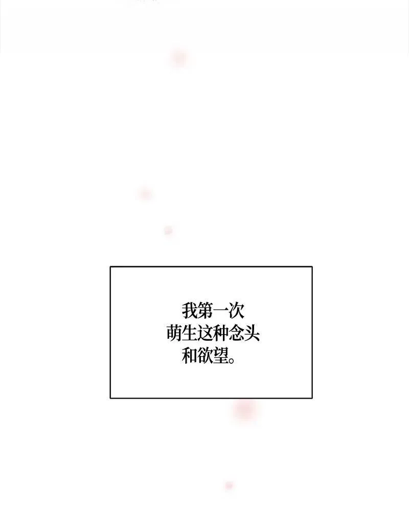 131 一百三十一话 第52页