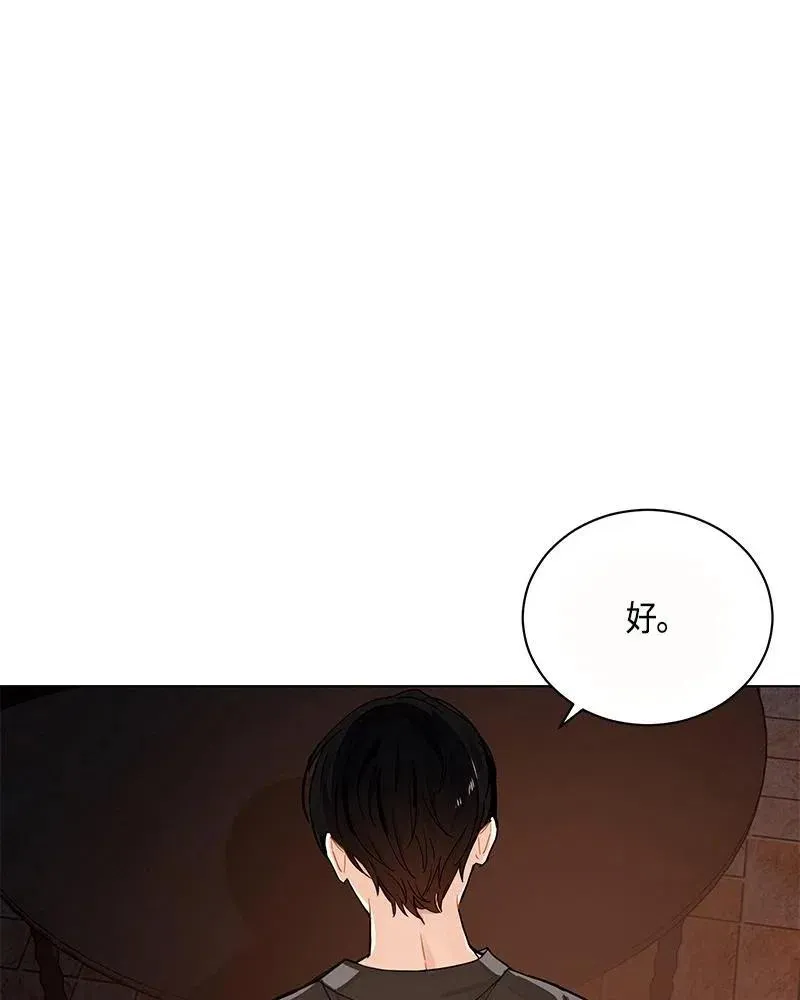 131 一百三十一话 第55页
