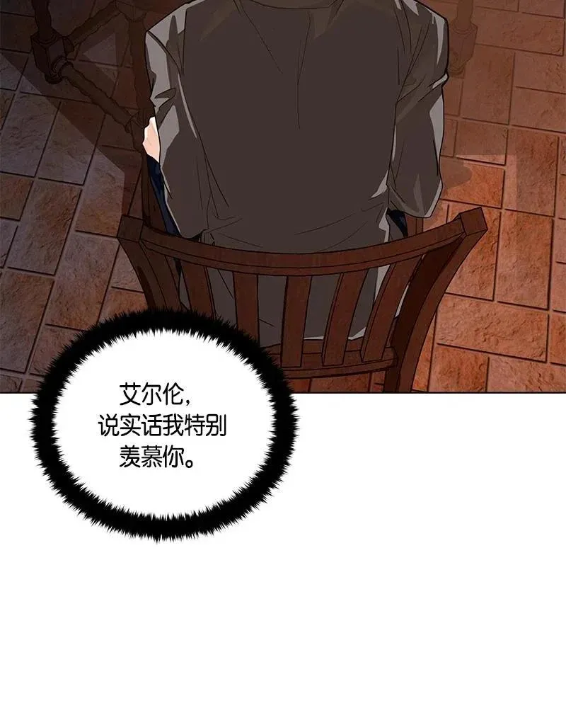 131 一百三十一话 第56页
