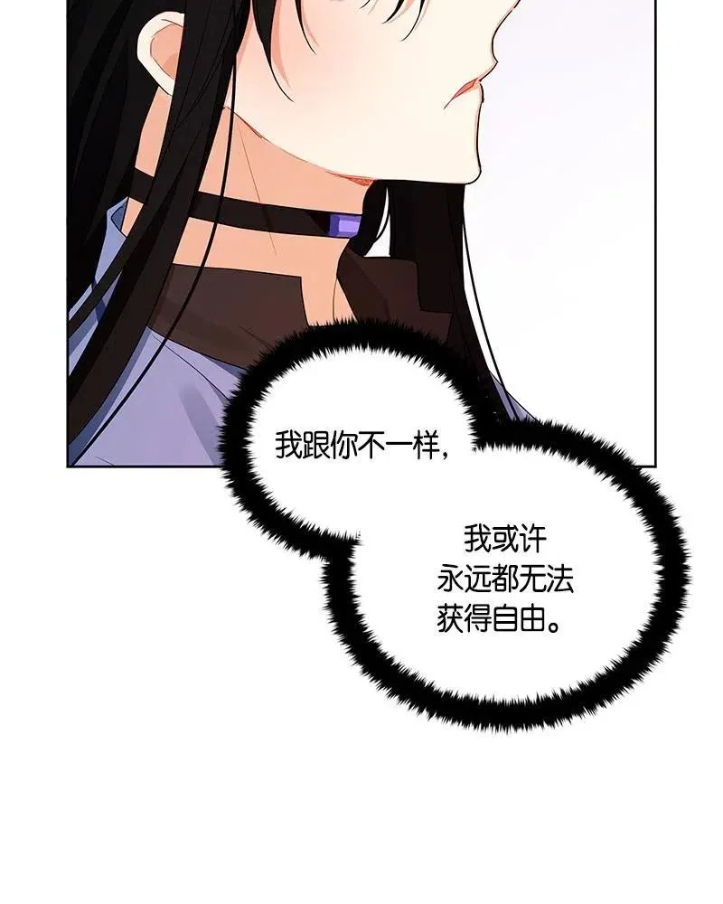 131 一百三十一话 第58页