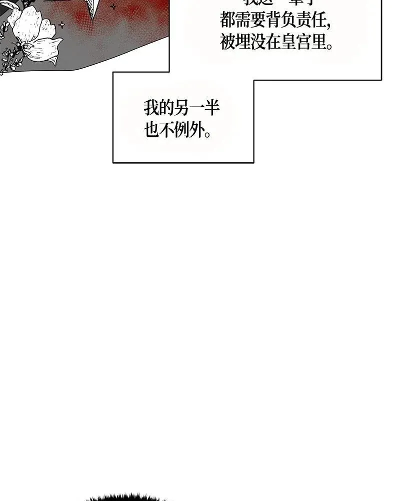 131 一百三十一话 第61页