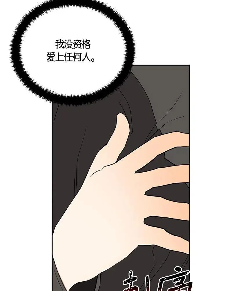 131 一百三十一话 第62页