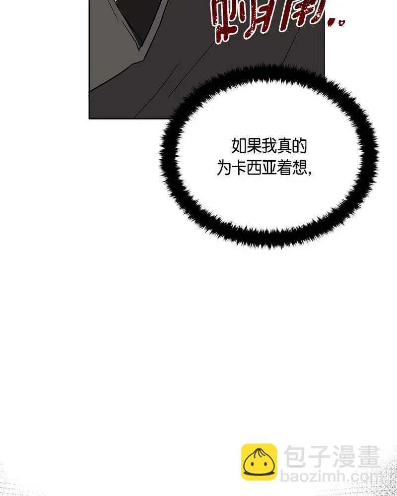 131 一百三十一话 第63页