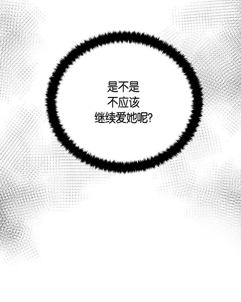 131 一百三十一话 第64页