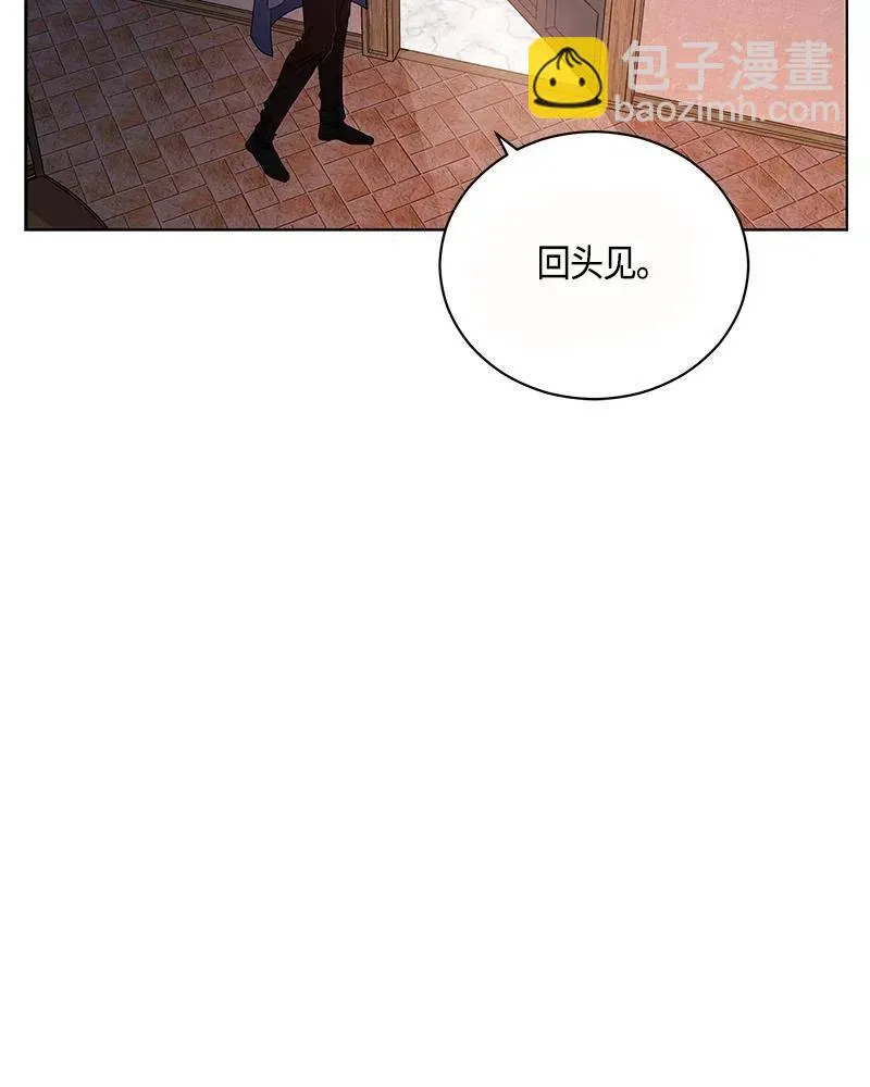 131 一百三十一话 第69页