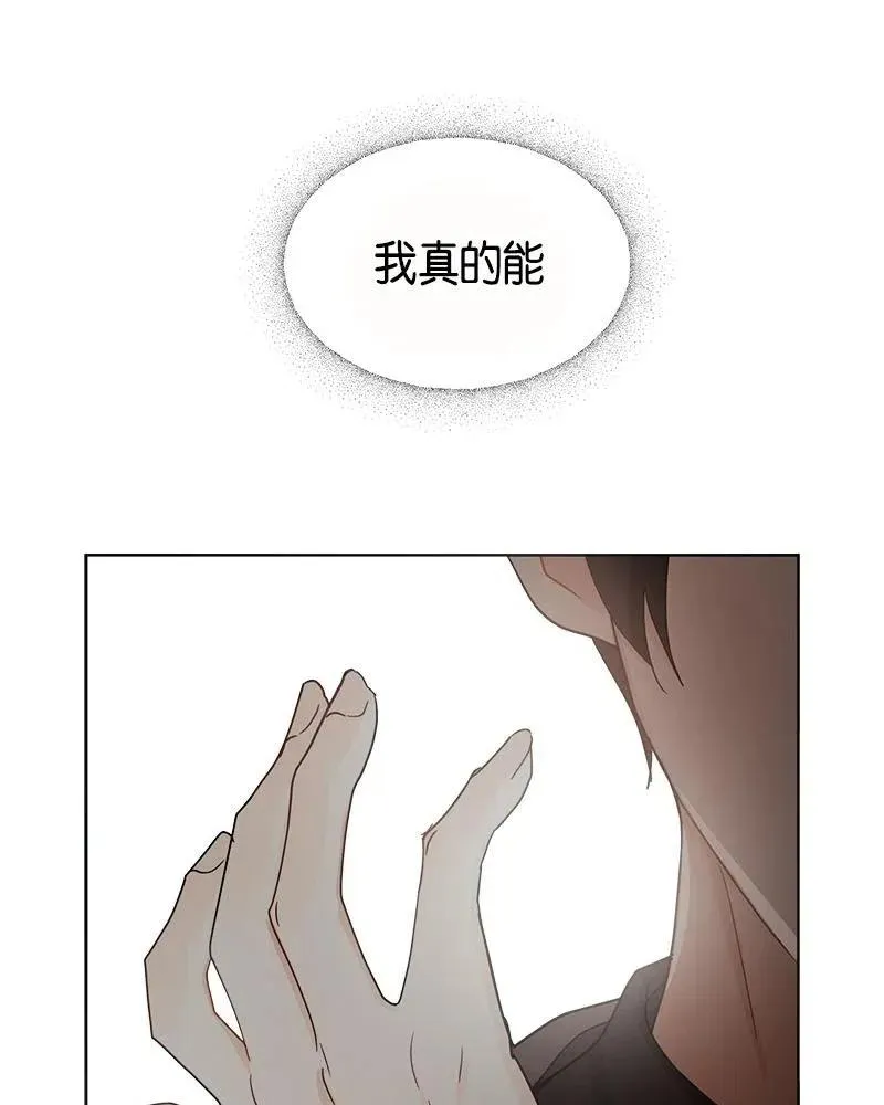 131 一百三十一话 第73页