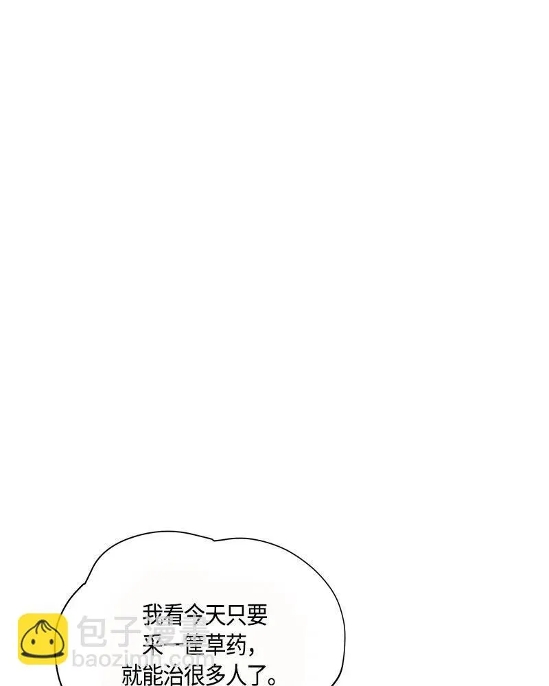 131 一百三十一话 第88页