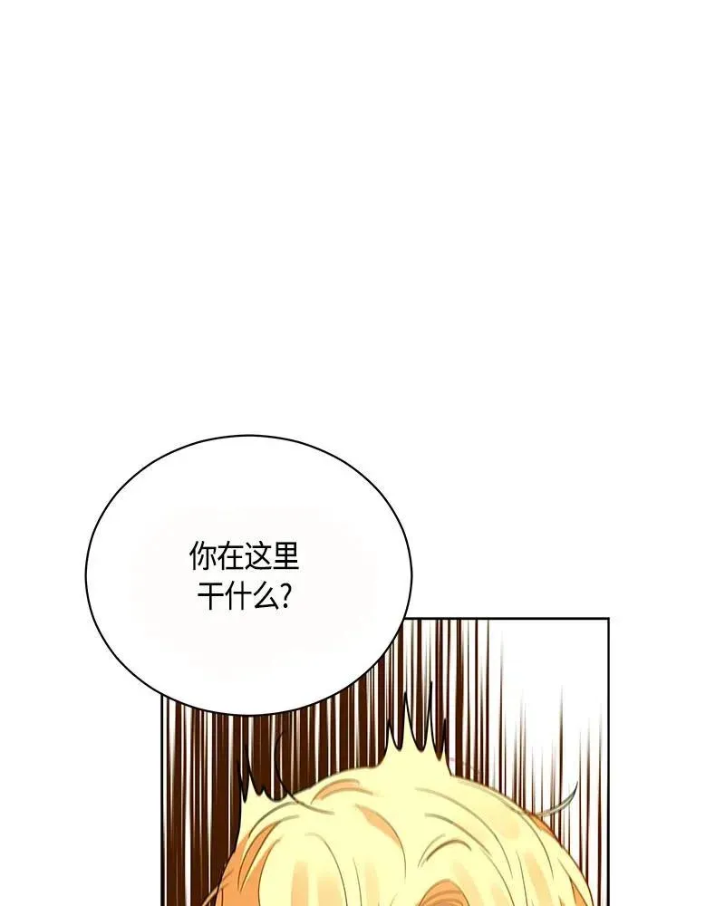 131 一百三十一话 第90页
