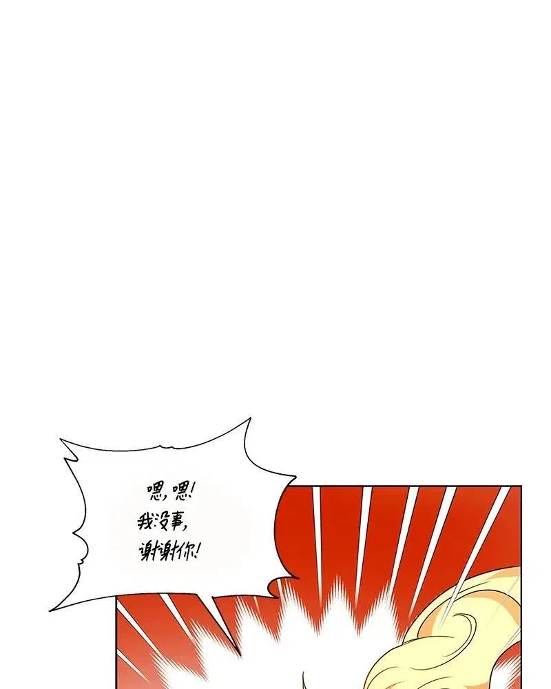 131 一百三十一话 第100页