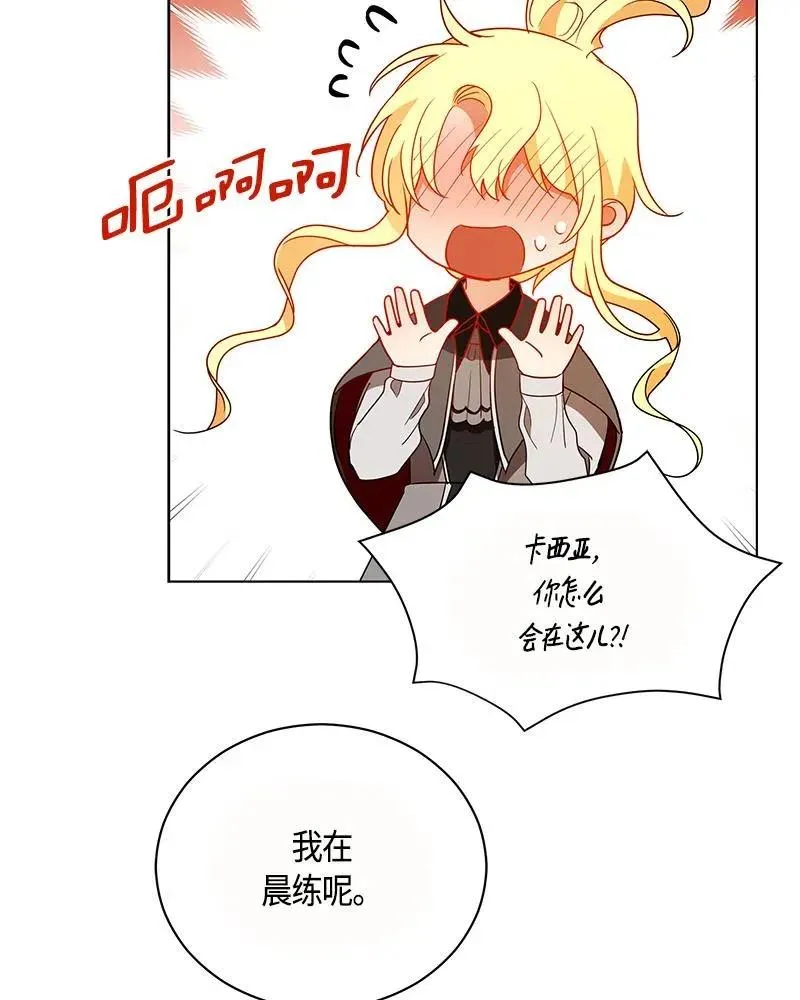 131 一百三十一话 第101页
