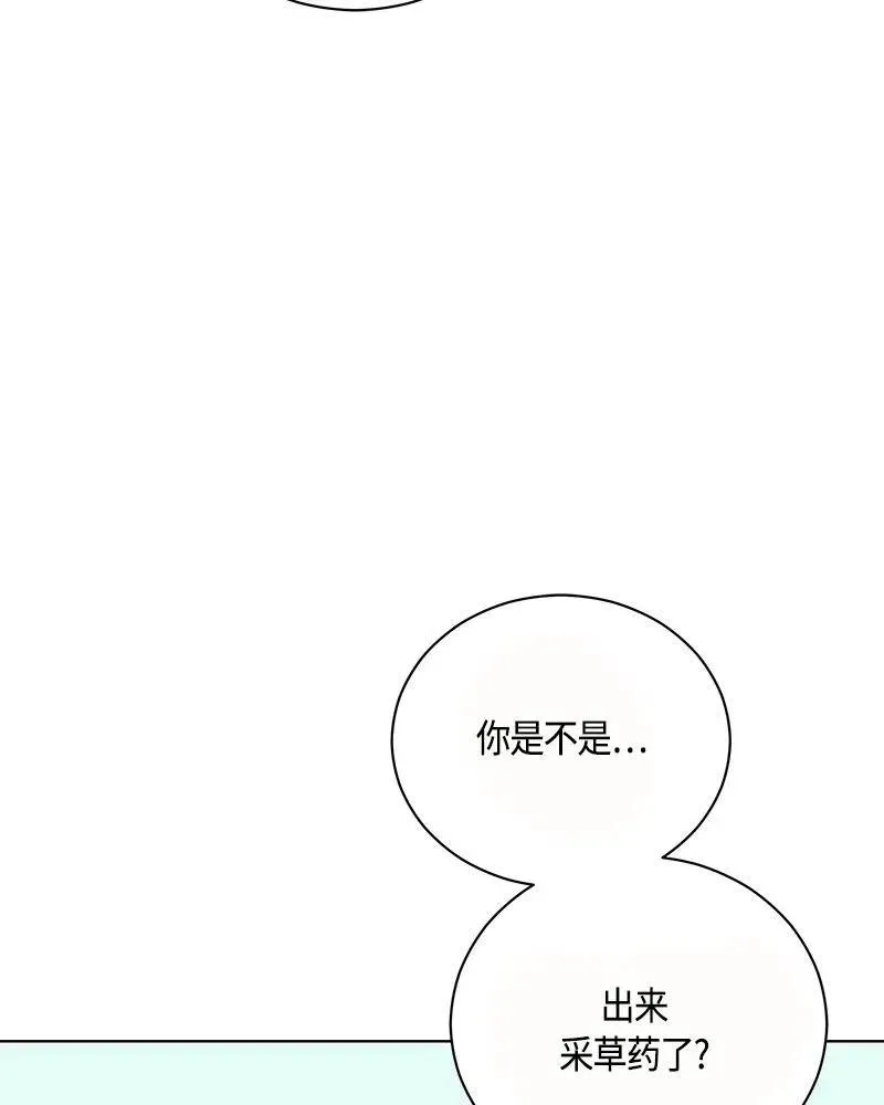 131 一百三十一话 第102页