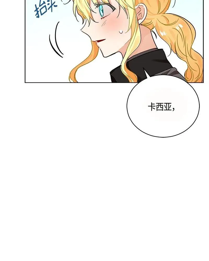 131 一百三十一话 第107页