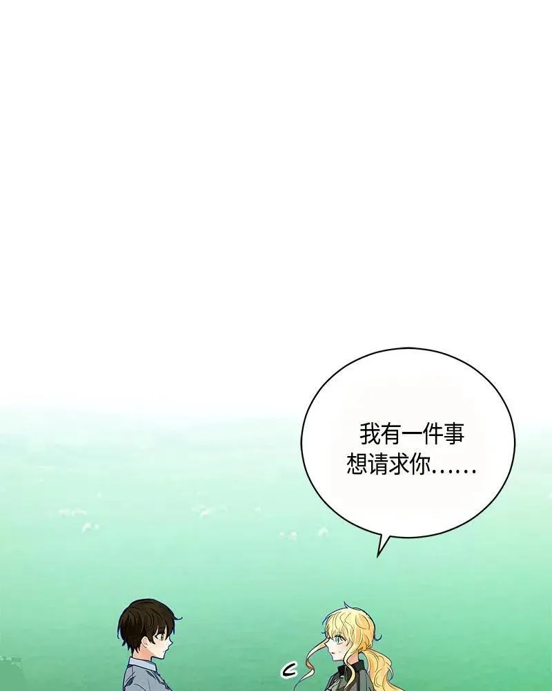 131 一百三十一话 第108页
