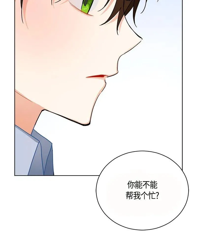131 一百三十一话 第111页