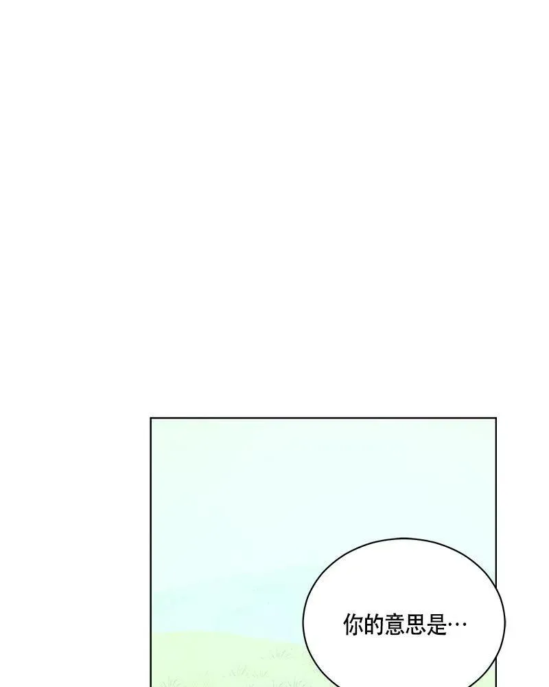 132 一百三十二话 第2页
