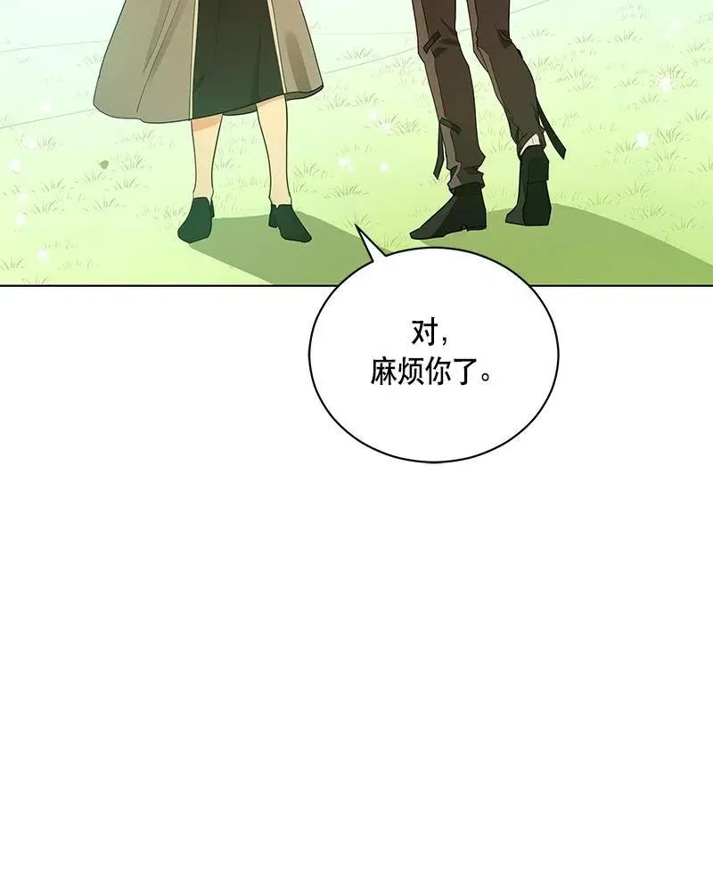 132 一百三十二话 第5页