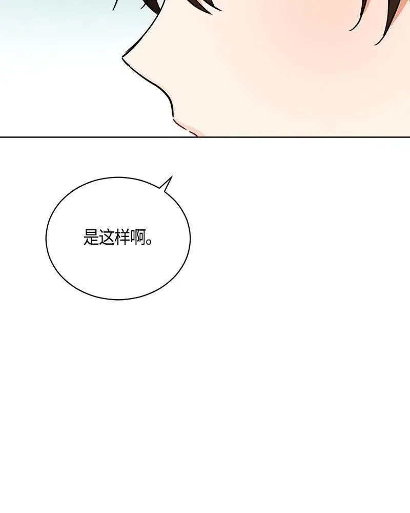 132 一百三十二话 第21页