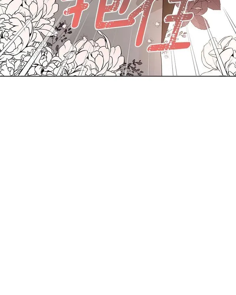132 一百三十二话 第27页