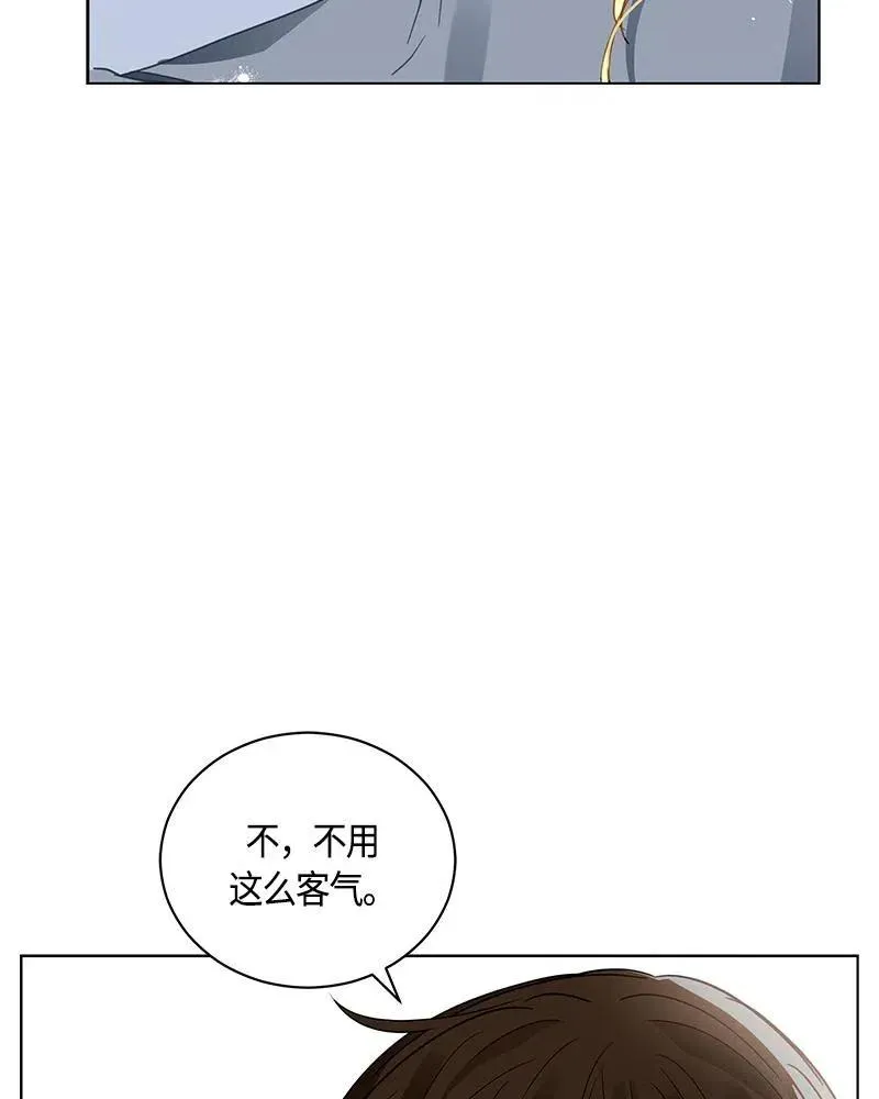 132 一百三十二话 第29页