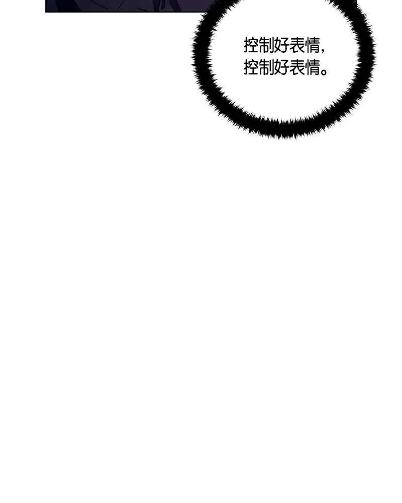 132 一百三十二话 第42页