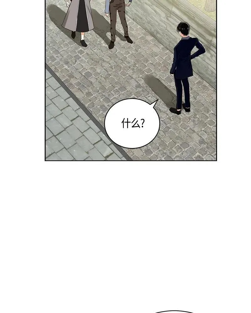 132 一百三十二话 第45页