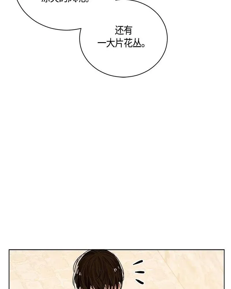 132 一百三十二话 第52页