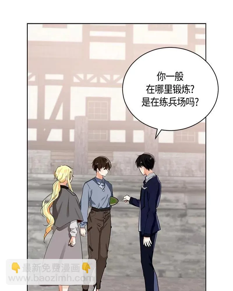 132 一百三十二话 第57页