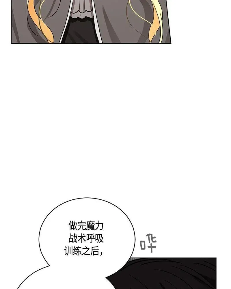 132 一百三十二话 第60页