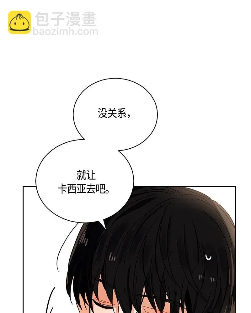 132 一百三十二话 第69页
