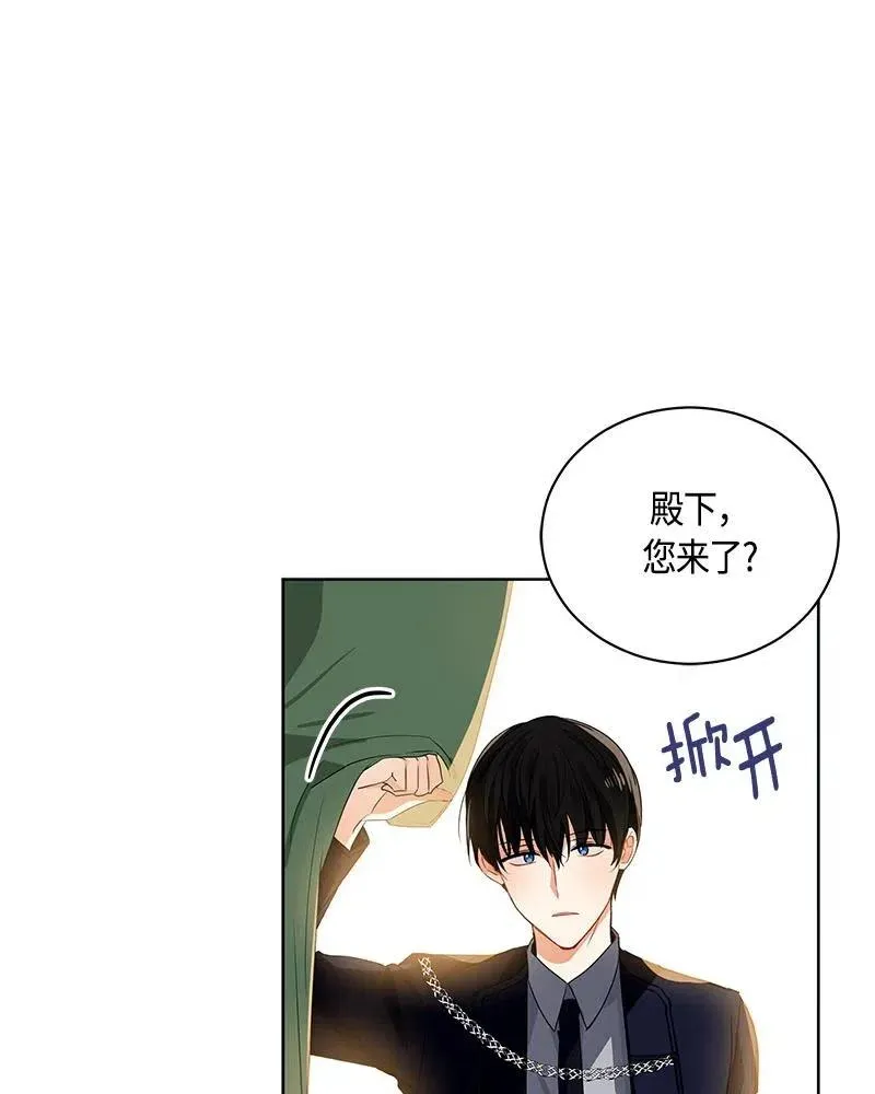 132 一百三十二话 第90页