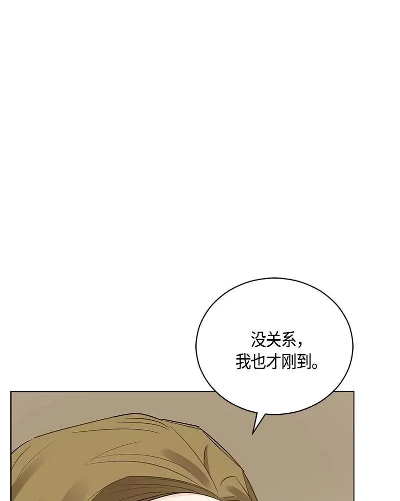 132 一百三十二话 第92页