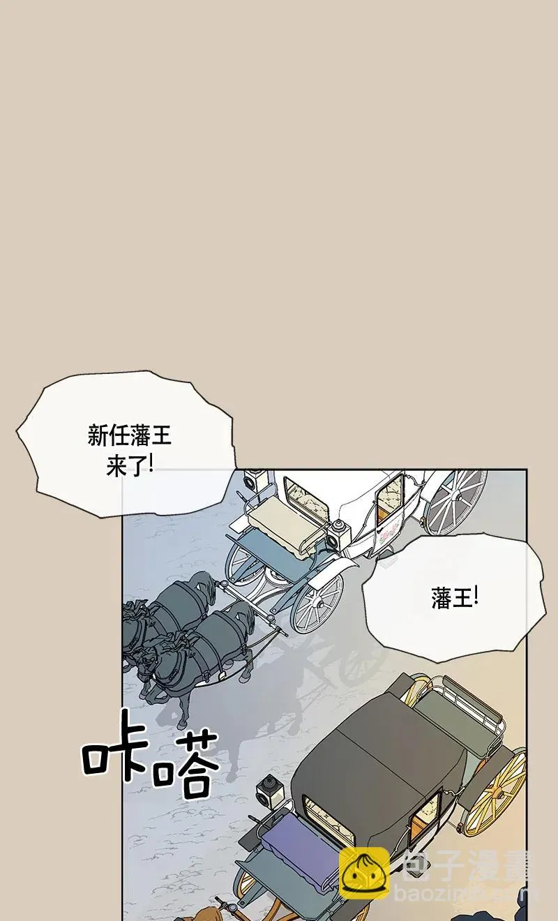 133 一百三十三话 第4页