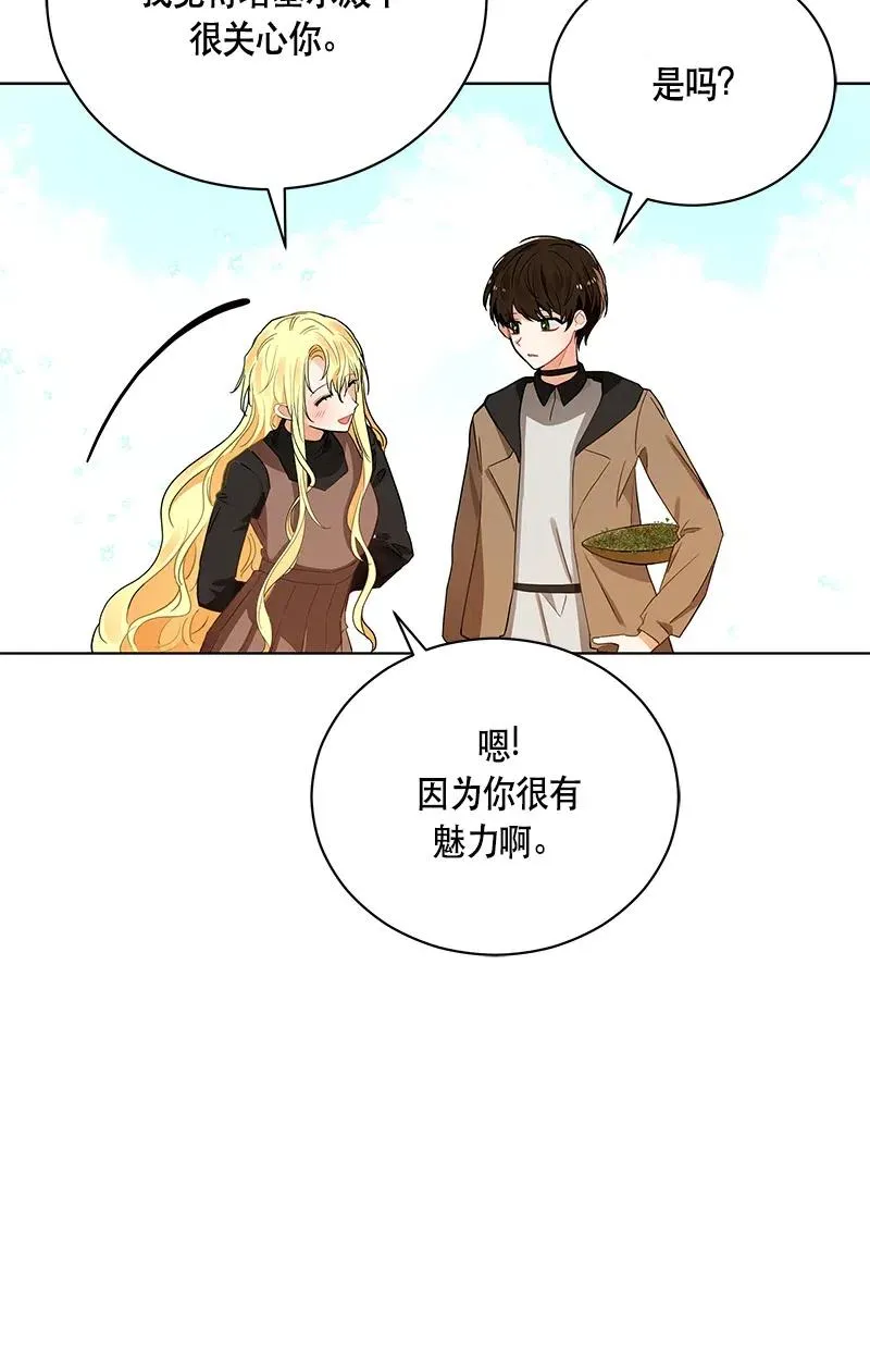 133 一百三十三话 第34页