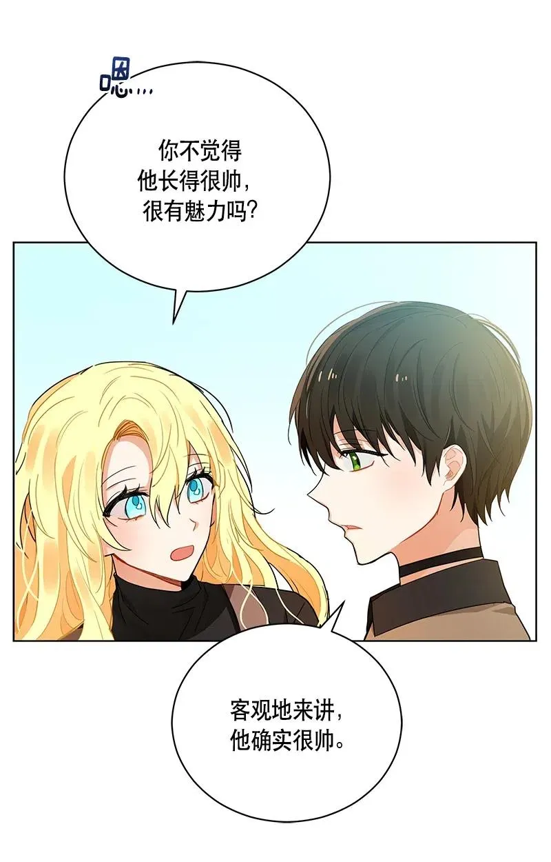 133 一百三十三话 第37页