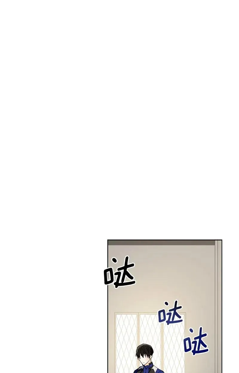 133 一百三十三话 第50页