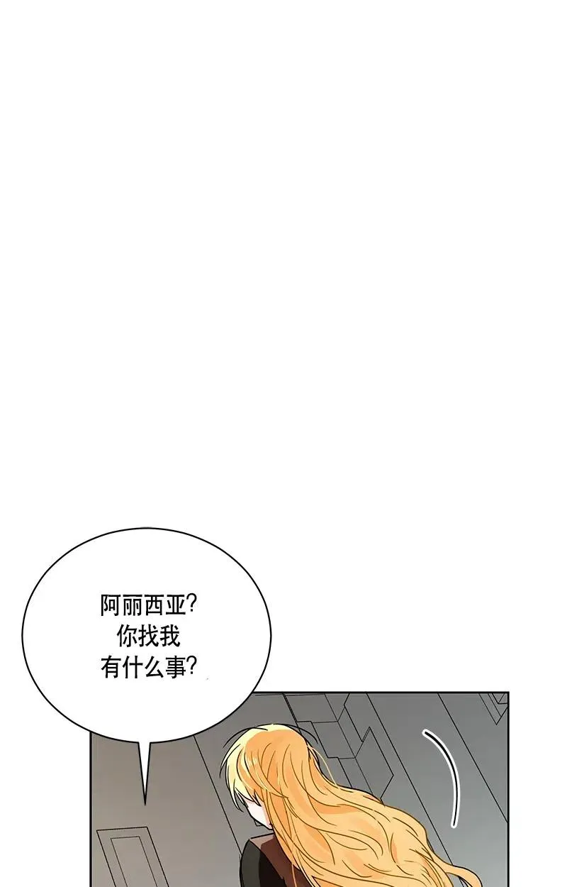 133 一百三十三话 第53页