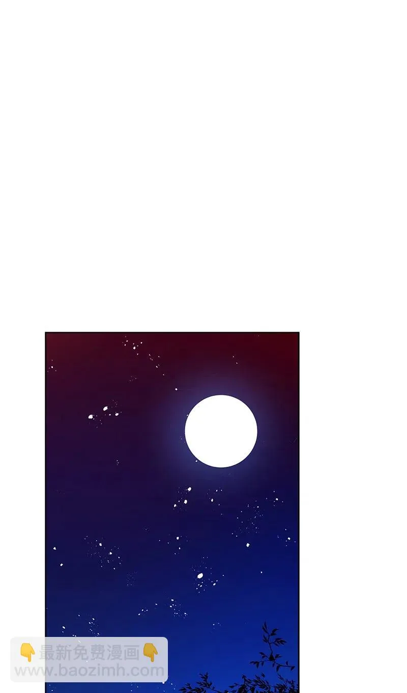133 一百三十三话 第68页