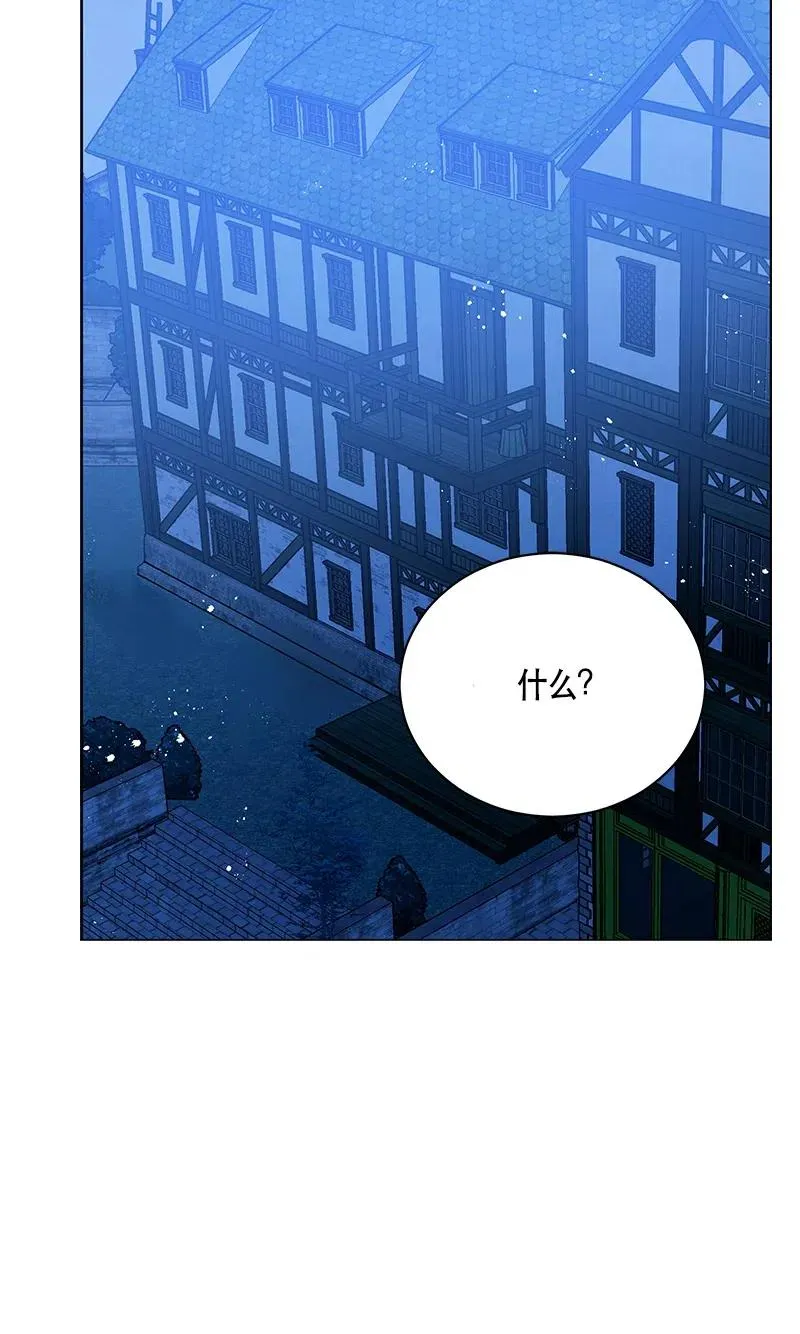 133 一百三十三话 第70页