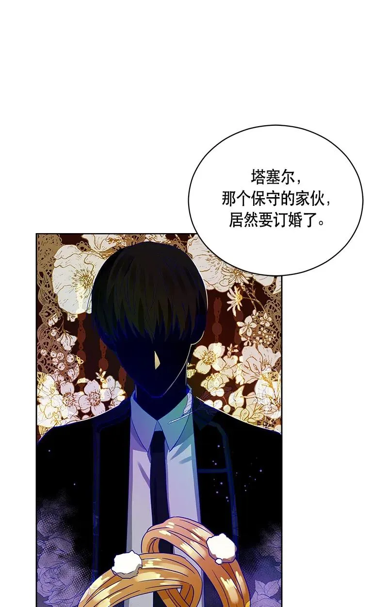 133 一百三十三话 第76页