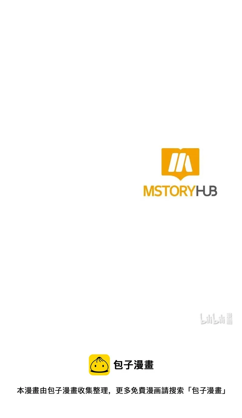 133 一百三十三话 第85页