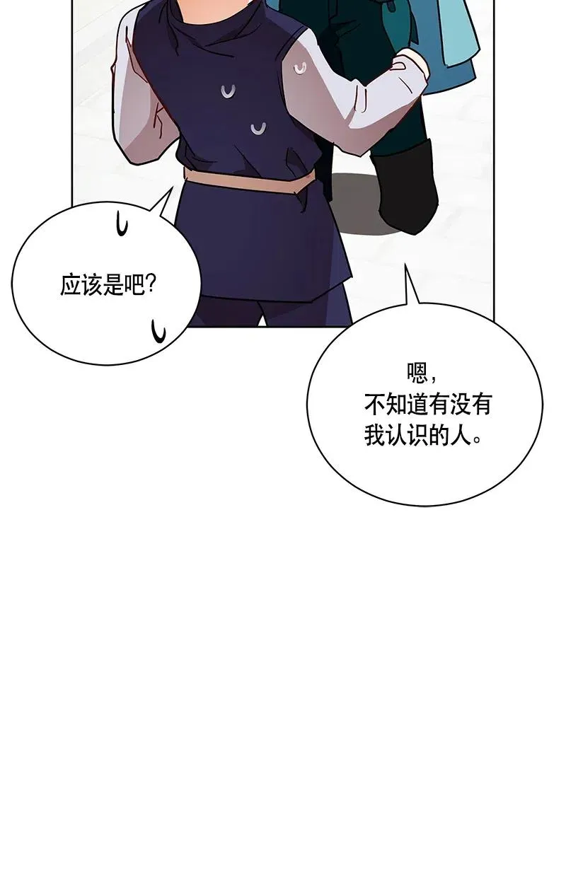134 一百三十四话 第16页