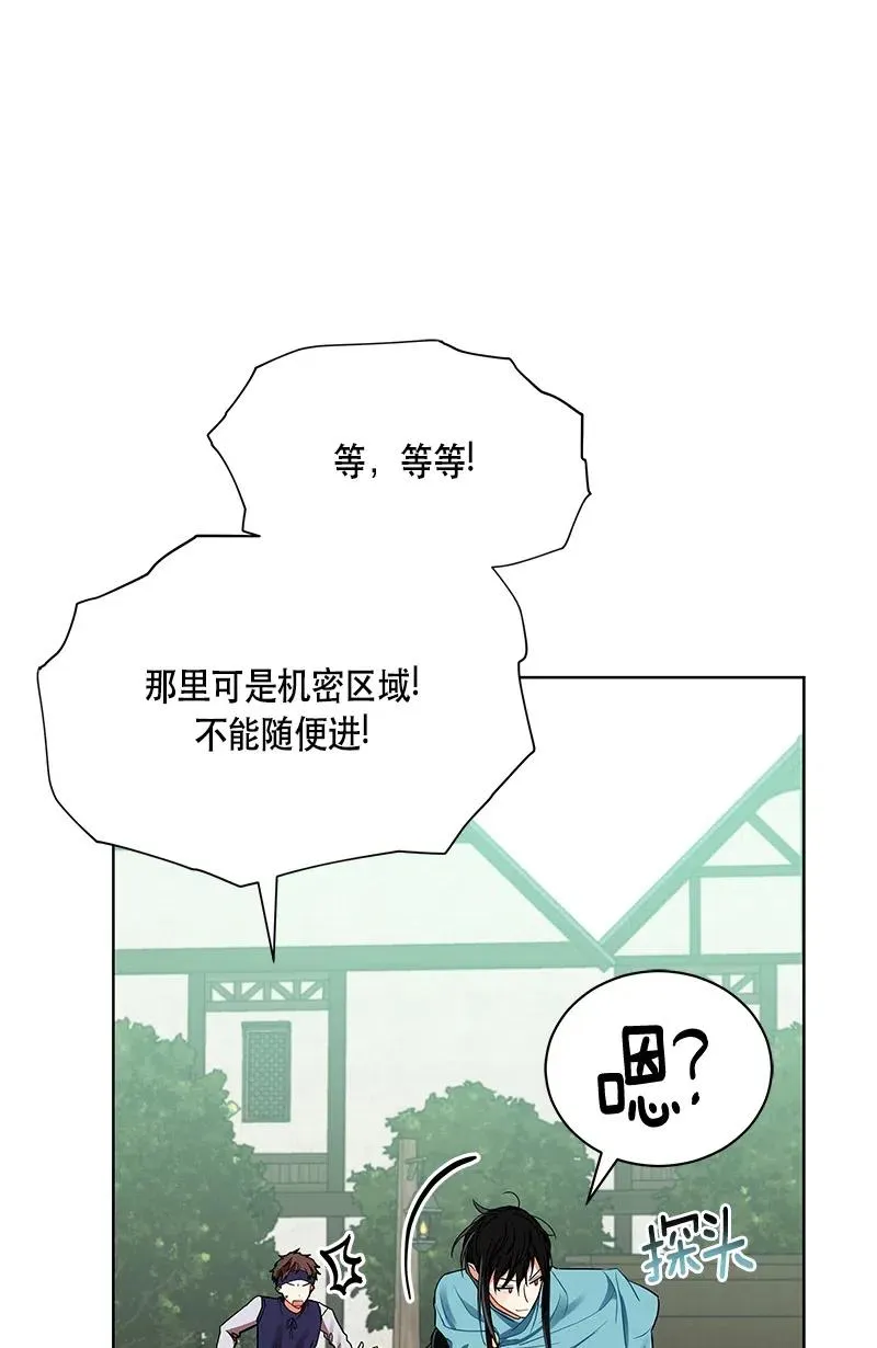 134 一百三十四话 第17页
