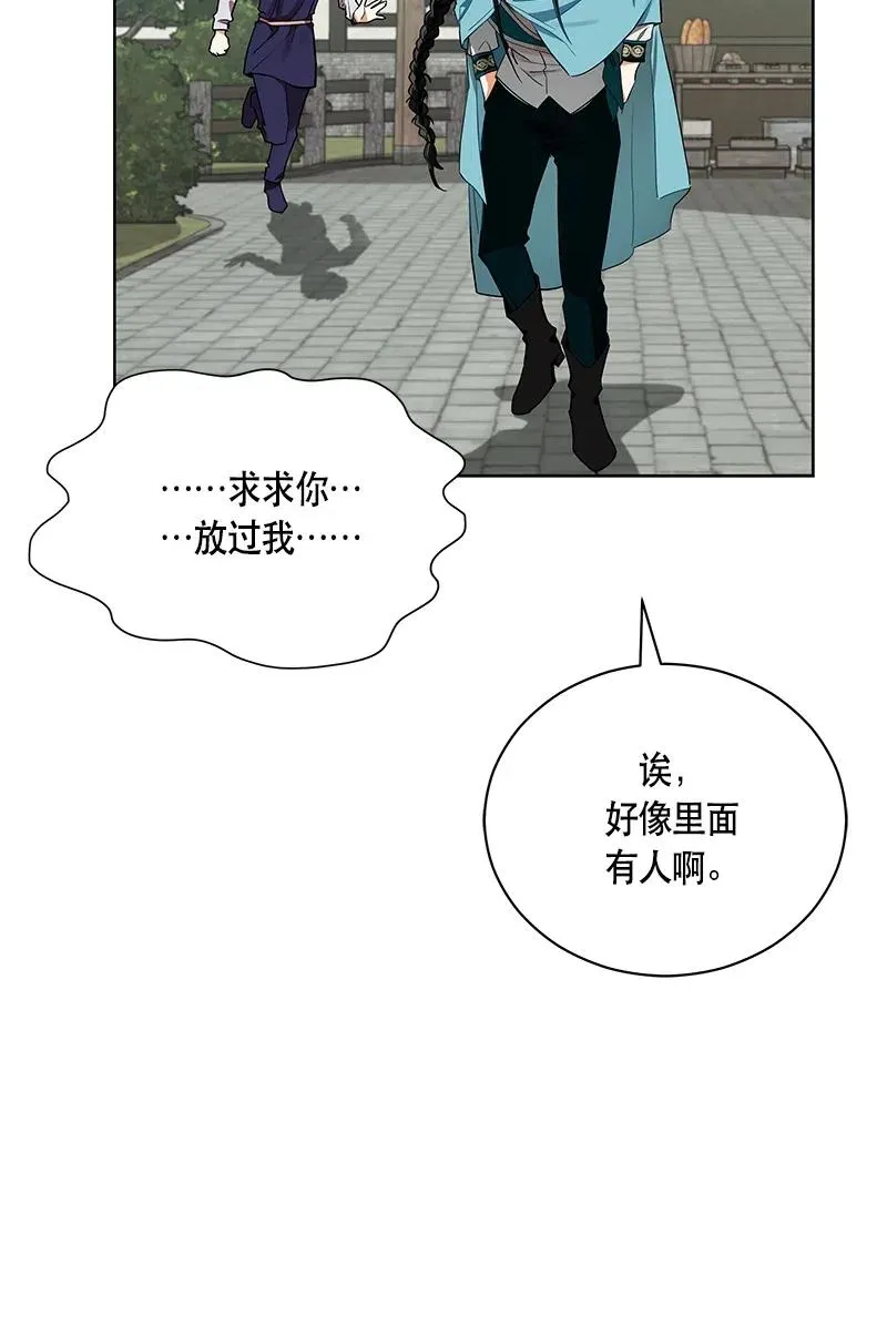 134 一百三十四话 第18页